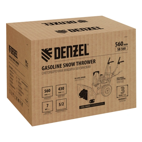 Бензиновая снегоуборочная машина SB 560, 212 cc, ручной старт Denzel по ценам производителя в Воронеже с доставкой по всей России