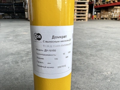 Домкрат гидравлический грузовой TOR ДУ10П150 10 т односторонний по ценам производителя в Воронеже с доставкой по всей России