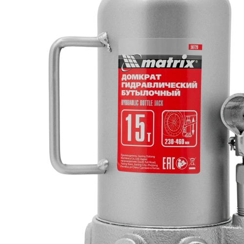 Домкрат гидравлический бутылочный, 15 т, высота подъема 230-460 мм Matrix по ценам производителя в Воронеже с доставкой по всей России