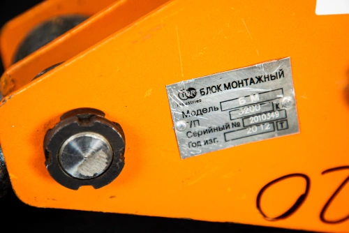 Блок монтажный двухрольный с ушком TOR 32 т по ценам производителя в Воронеже с доставкой по всей России