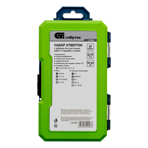 Отвертки реверсивные с набором бит и торцевыми головками, 41 шт, CrV Сибртех по ценам производителя в Воронеже с доставкой по всей России