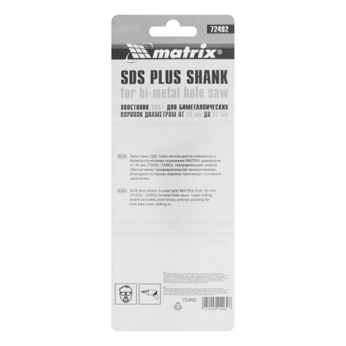 Хвостовик SDS Plus для коронок Bimetal свыше 30 мм Matrix по ценам производителя в Воронеже с доставкой по всей России
