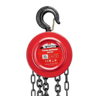 Таль цепная, 0.5 т, H подъема 2.5 м, расстояние между крюками 240 мм Matrix купить в Москве с доставкой по всей России | ProtosMarket.ru
