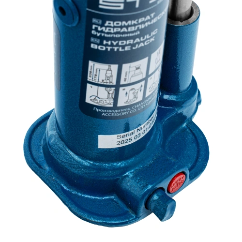 Домкрат гидравлический бутылочный, 2 т, h подъема 178-338 мм, в пластиковом кейсе Stels по ценам производителя в Воронеже с доставкой по всей России