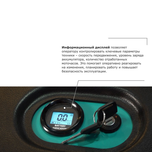 Штабелер с выдвижной мачтой (мини-ричтрак) PROLIFT PRO MRV 2060 li-ion по ценам производителя в Воронеже с доставкой по всей России