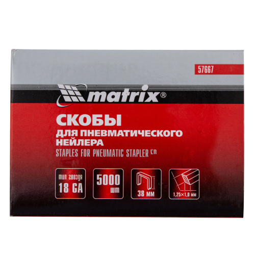 Скобы для пневматического степлера 18GA, 1.25 х 1 мм, длина 38 мм ширина 5,7 мм, 5000 шт Matrix по ценам производителя в Воронеже с доставкой по всей России