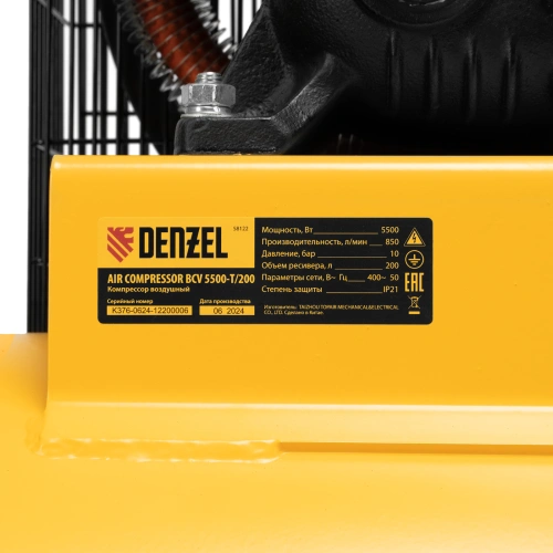 Компрессор воздушный рем. привод BCV 5500-T/200, 5,5 кВт, 200 литров, 850 л/мин Denzel по ценам производителя в Воронеже с доставкой по всей России