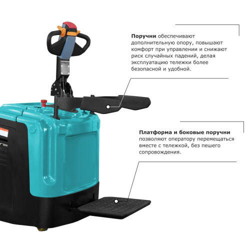 Самоходная тележка с платформой PROLIFT PRO SRT25 по ценам производителя в Воронеже с доставкой по всей России