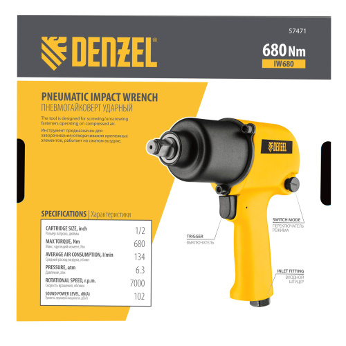 Ударный пневмогайковерт IW680, 1/2", 7000 об/мин, 680 Нм Denzel по ценам производителя в Воронеже с доставкой по всей России
