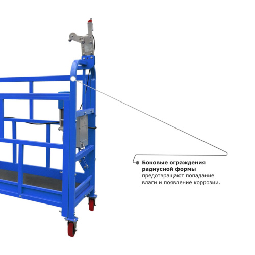 Строительная люлька ZLP-800 (длина платформы 10 м, длина троса 80 м) по ценам производителя в Воронеже с доставкой по всей России