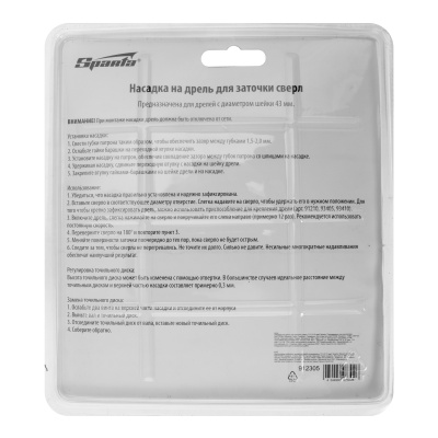 Насадка на дрель для заточки сверл, D 3.5-10 мм Sparta по ценам производителя в Воронеже с доставкой по всей России