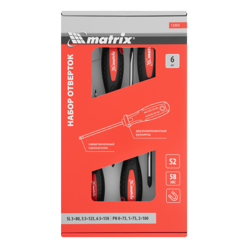 Набор отверток, сталь S2, двухкомпонентные рукоятки, 6 шт Matrix Professional по ценам производителя в Воронеже с доставкой по всей России