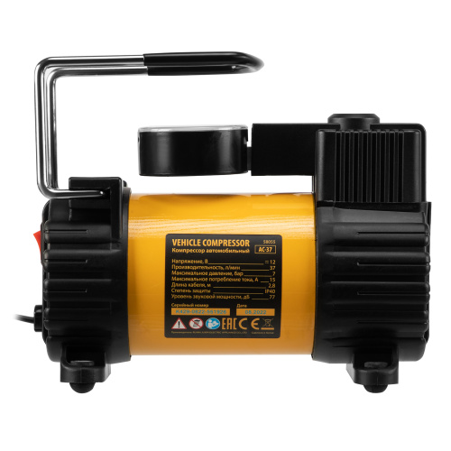 Компрессор автомобильный AC-37, 12 В, 7 атм, 37 л/мин, автомобильный предохранитель Denzel по ценам производителя в Воронеже с доставкой по всей России