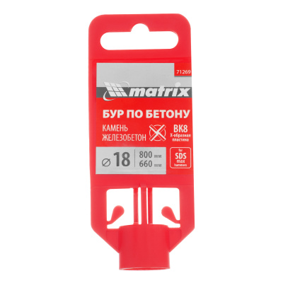 Бур по бетону, 18 х 800 мм, SDS Max c крестовой пластиной Matrix по ценам производителя в Воронеже с доставкой по всей России