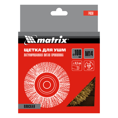 Щетка для УШМ, 100 мм, М14, плоская, латунированная витая проволока Matrix по ценам производителя в Воронеже с доставкой по всей России