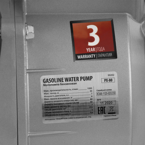 Мотопомпа бензиновая для чистой воды PX-80, 7 л.с, 3", 1000 л/мин, глубина 8 м, напор 30 м Denzel по ценам производителя в Воронеже с доставкой по всей России