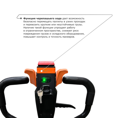 Самоходная тележка PROLIFT M2 SD20L по ценам производителя в Воронеже с доставкой по всей России