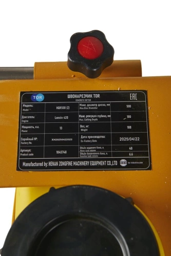 Швонарезчик бензиновый (Loncin) TOR HQR500 по ценам производителя в Воронеже с доставкой по всей России