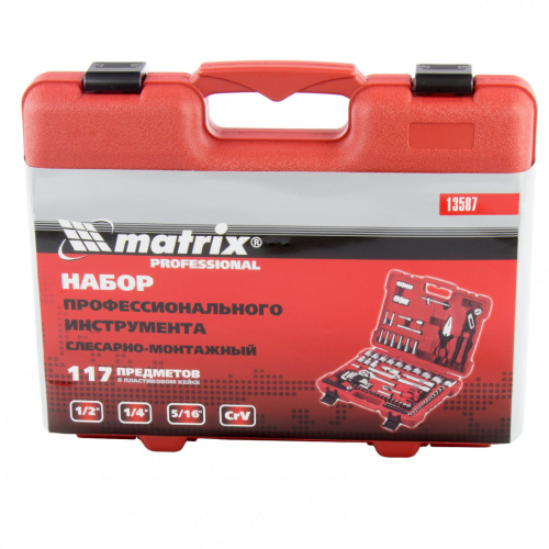 Набор слесарно-монтажный с квадратами 1/4, 1/2 и 5/16", 117 предметов Matrix ProFI по ценам производителя в Воронеже с доставкой по всей России