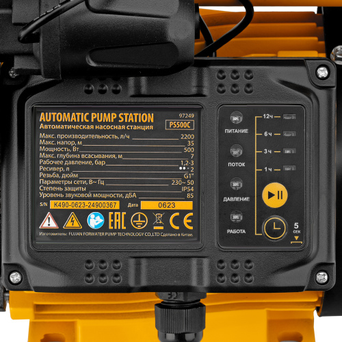 Насосная станция PS500C, 500 Вт, напор 35 м, 2200 л/ч, ресивер 2 л, блок управления Denzel по ценам производителя в Воронеже с доставкой по всей России