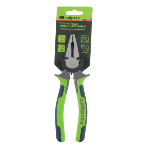 Плоскогубцы комбинированные, 180 мм, фосфатирование, трехкомпонентные рукоятки Сибртех по ценам производителя в Воронеже с доставкой по всей России