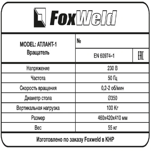 FoxWeld Головка горелки TIG-17 (712.1020, пр-во FoxWeld/КНР) по ценам производителя в Воронеже с доставкой по всей России