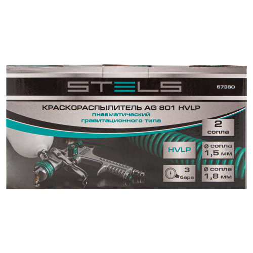 Краскораспылитель AG 801 HVLP, гравитационный, сопло 1.5 мм и 1.8 мм Stels по ценам производителя в Воронеже с доставкой по всей России