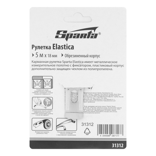 Рулетка Elastica,5 м х 18 мм,обрезиненный корпус Sparta по ценам производителя в Воронеже с доставкой по всей России