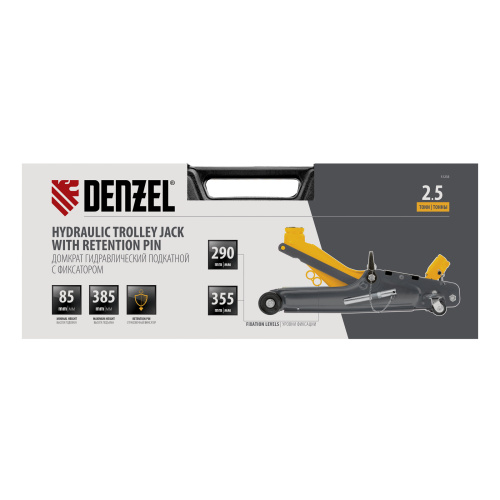 Домкрат гидравлический подкатной с фиксатором, 2,5 т,  85-385 мм, в пласт. кейсе Denzel по ценам производителя в Воронеже с доставкой по всей России