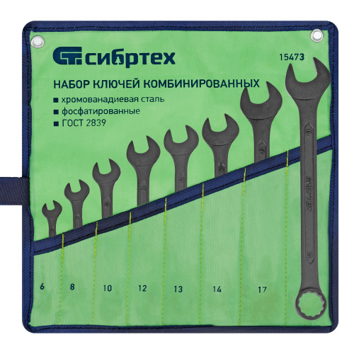 Набор ключей комбинированных, 6 - 19 мм, 8 шт., CrV, фосфатированные Сибртех по ценам производителя в Воронеже с доставкой по всей России