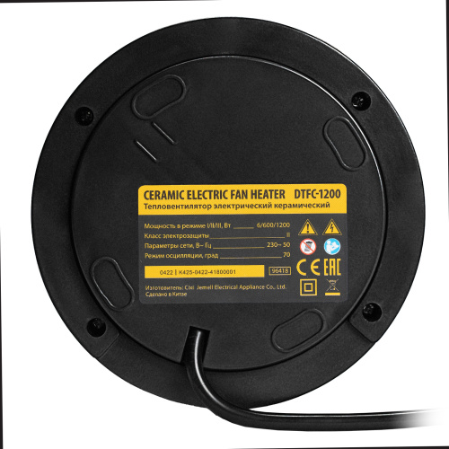 Тепловентилятор электрический керамический DTFC-1200, 3 режима, вентилятор, нагрев 600/1200 Вт Denzel по ценам производителя в Воронеже с доставкой по всей России