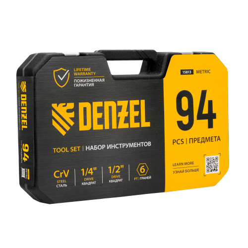 Набор инструментов, 1/2", 1/4", CrV, S2, пластиковый кейс, 94 предмета Denzel по ценам производителя в Воронеже с доставкой по всей России