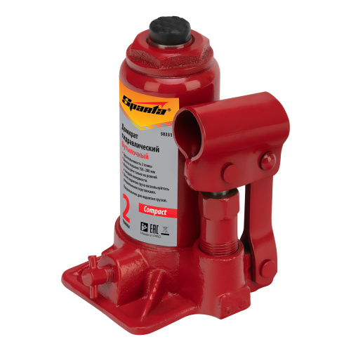 Домкрат гидравлический бутылочный 2 т, h подъема 150-280 мм Sparta Compact по ценам производителя в Воронеже с доставкой по всей России