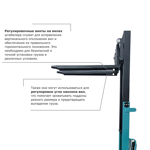 Ручной штабелер PROLIFT PRO TRV 1020 по ценам производителя в Воронеже с доставкой по всей России
