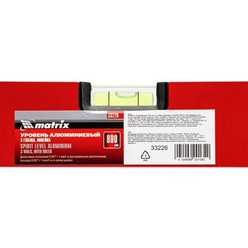 Уровень алюминиевый, 800 мм, 3 глазка, красный, линейка Matrix по ценам производителя в Воронеже с доставкой по всей России
