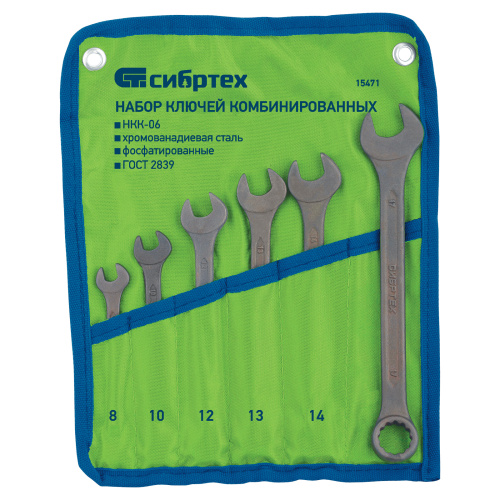 Набор ключей комбинированных, 8 - 17 мм, 6 шт., CrV, фосфатированные Сибртех по ценам производителя в Воронеже с доставкой по всей России