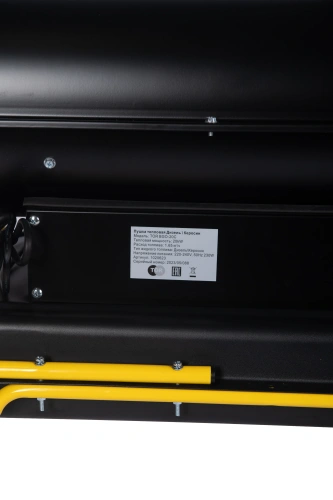 Пушка тепловая дизельная непрямого нагрева 20 кВт TOR BGO-20C по ценам производителя в Воронеже с доставкой по всей России