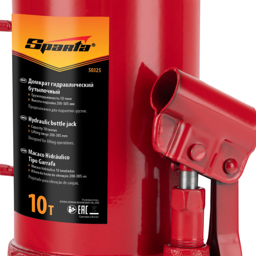 Домкрат гидравлический бутылочный, 10 т, h подъема 200-385 мм Sparta по ценам производителя в Воронеже с доставкой по всей России