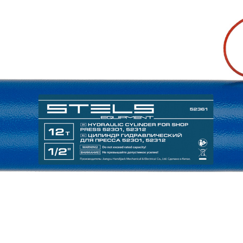 Гидравлический цилиндр для пресса для арт. 52301, 52312, усилие 12 т Stels по ценам производителя в Воронеже с доставкой по всей России