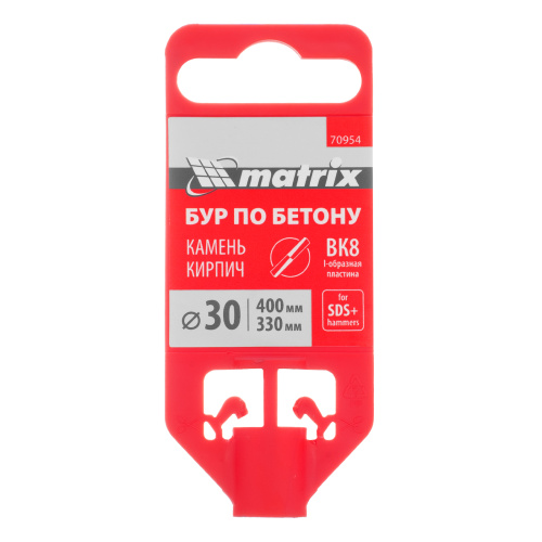Бур по бетону, 30 х 400 мм, SDS Plus Matrix по ценам производителя в Воронеже с доставкой по всей России