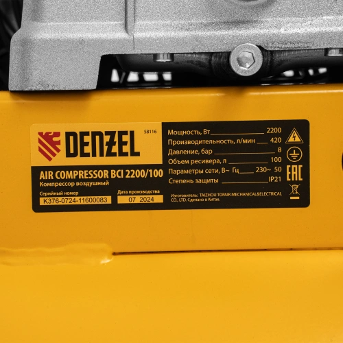 Компрессор воздушный рем. привод BCI 2200/100, 2,2 кВт, 100 литров, 420 л/мин Denzel по ценам производителя в Воронеже с доставкой по всей России