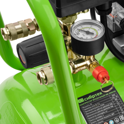 Компрессор безмаслянный малошумный МБ 2000/50, 2000 Вт, 50л, 300 л/мин Сибртех по ценам производителя в Воронеже с доставкой по всей России