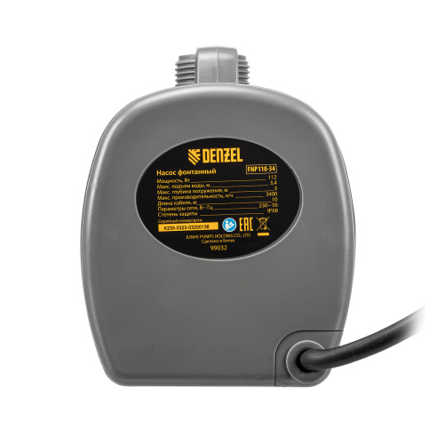 Насос фонтанный FNP110-34, 112 Вт, подъем 3,4 м, 3400 л/ч, колокольчик/каскад/гейзер Denzel по ценам производителя в Воронеже с доставкой по всей России
