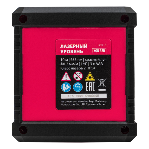 Лазерный уровень XQB RED Basic SET, 10 м, красный луч, батарейки, резьба 1/4" MTX по ценам производителя в Воронеже с доставкой по всей России