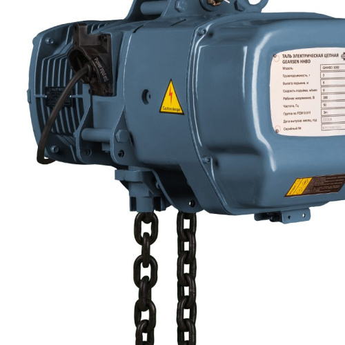 Таль электрическая цепная GEARSEN HHBD 3060 по ценам производителя в Воронеже с доставкой по всей России