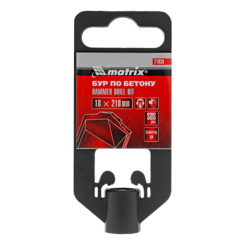 Бур по бетону, 18 x 210 мм, SDS Plus Matrix по ценам производителя в Воронеже с доставкой по всей России