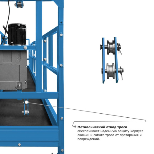 Строительная люлька SKYER SKR 6 по ценам производителя в Воронеже с доставкой по всей России