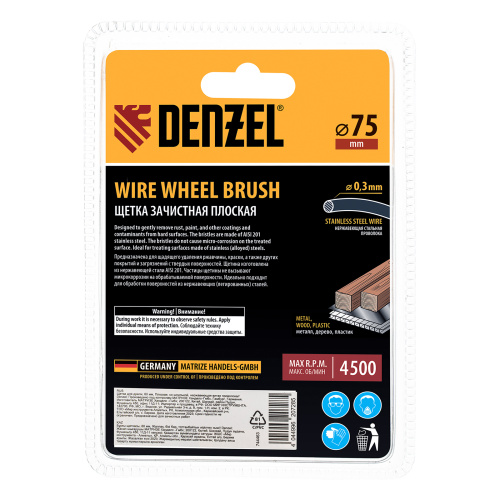 Щетка для дрели, 75 мм, Плоская, со шпилькой, нержавеющая витая проволока Denzel по ценам производителя в Воронеже с доставкой по всей России