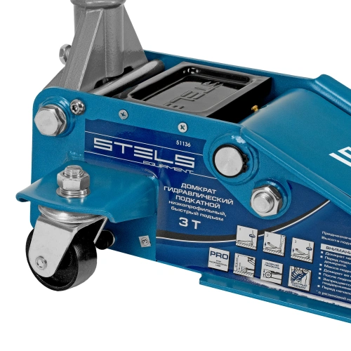Домкрат гидравлический подкатной, быстрый подъем, 3т Low Profile Quick, 75-515 мм, профессиональный Stels по ценам производителя в Воронеже с доставкой по всей России