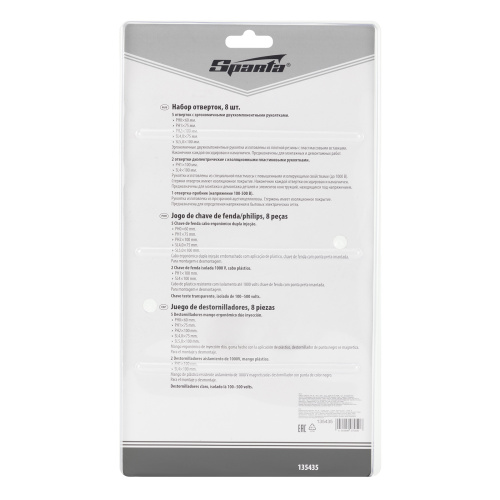 Набор отверток, PH, SL-5 шт, диэлектрические 2 шт, пробник на 220 В-1 шт, 8 шт Sparta по ценам производителя в Воронеже с доставкой по всей России